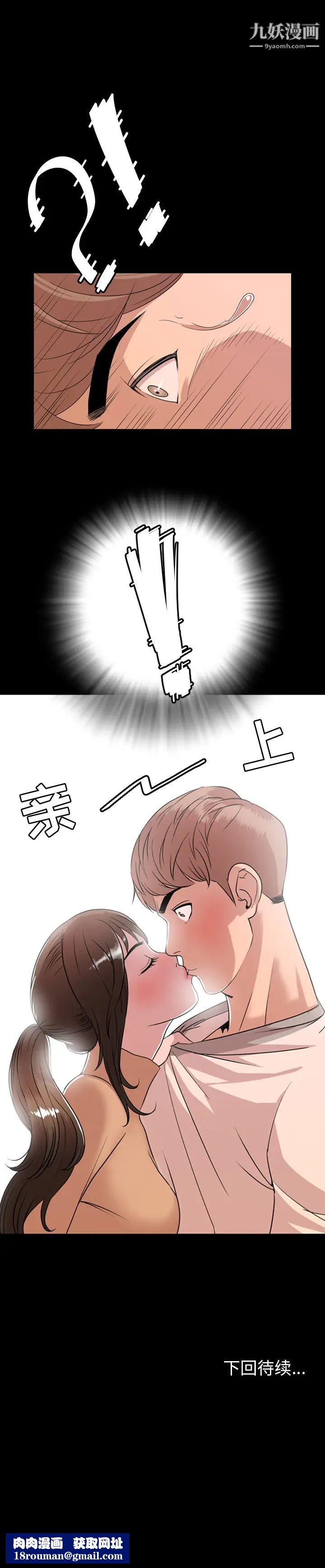 今天有空吗？第8话