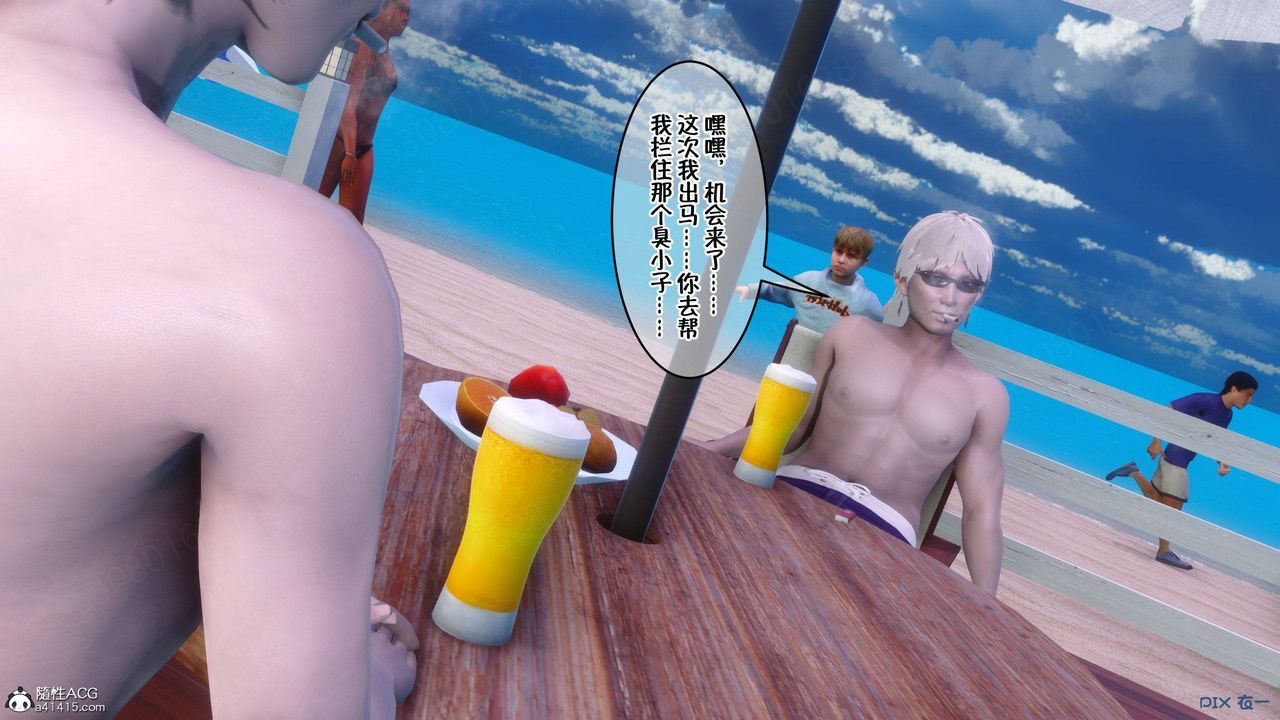 [3D]侍奉女神第36話