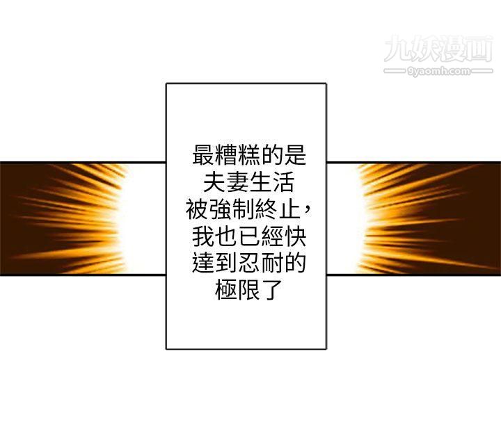 野道劇場第11話