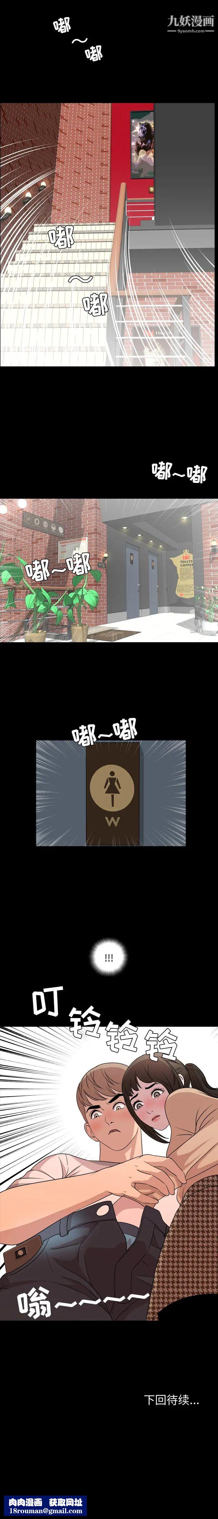 今天有空吗？第9话