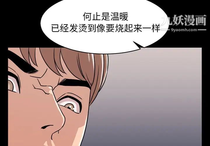 今天有空吗？第10话