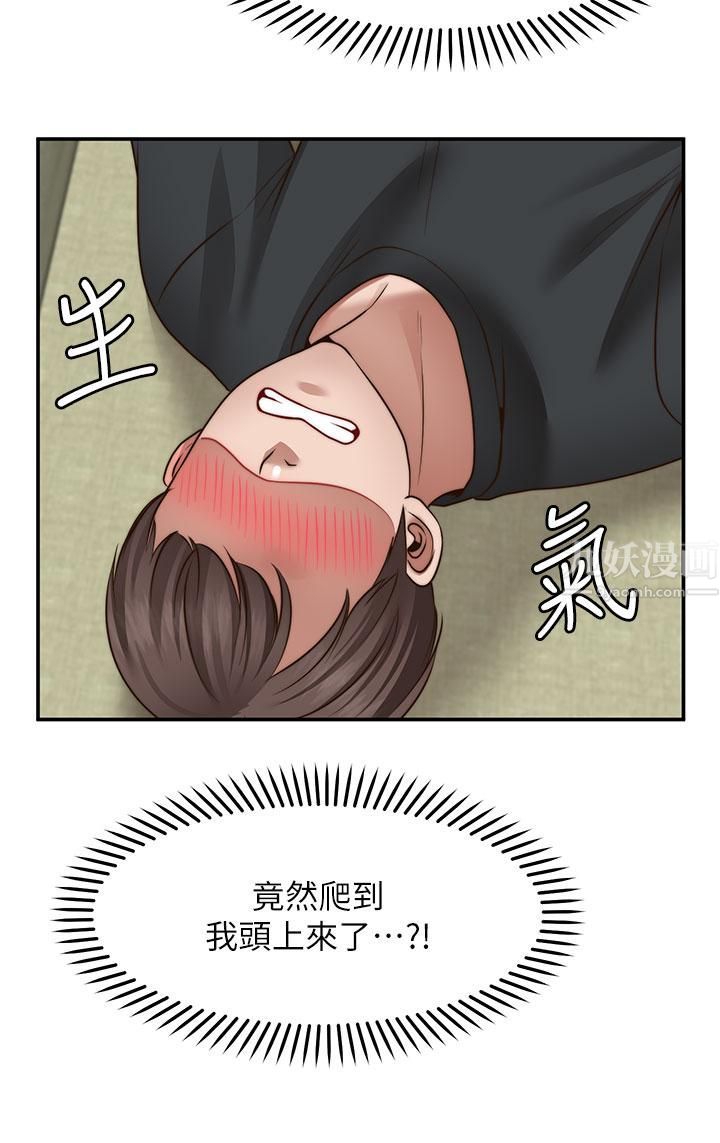 愿望不射限第24话-直窜脑门的酥麻快感