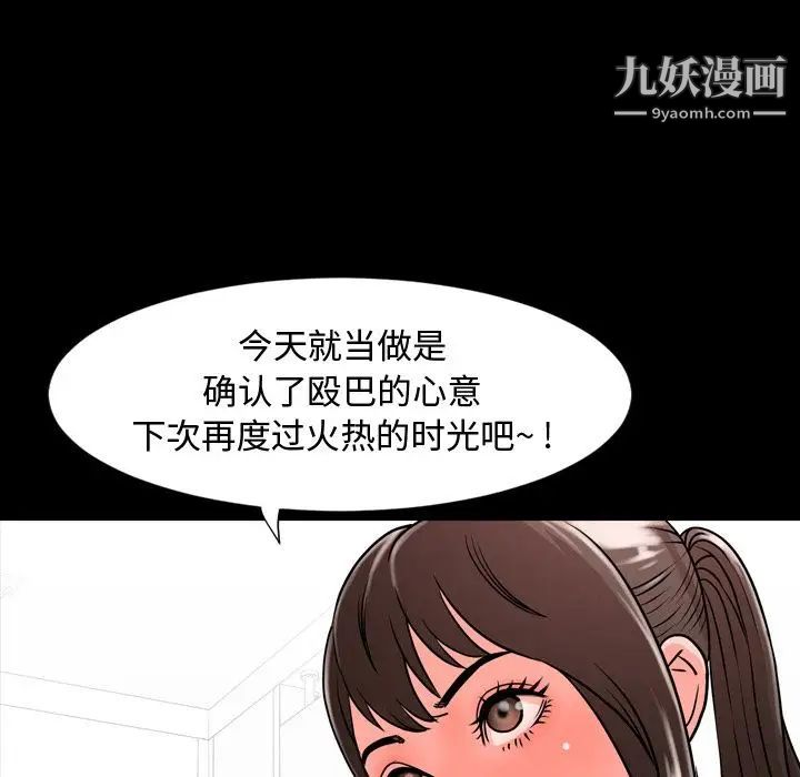 今天有空吗？第10话