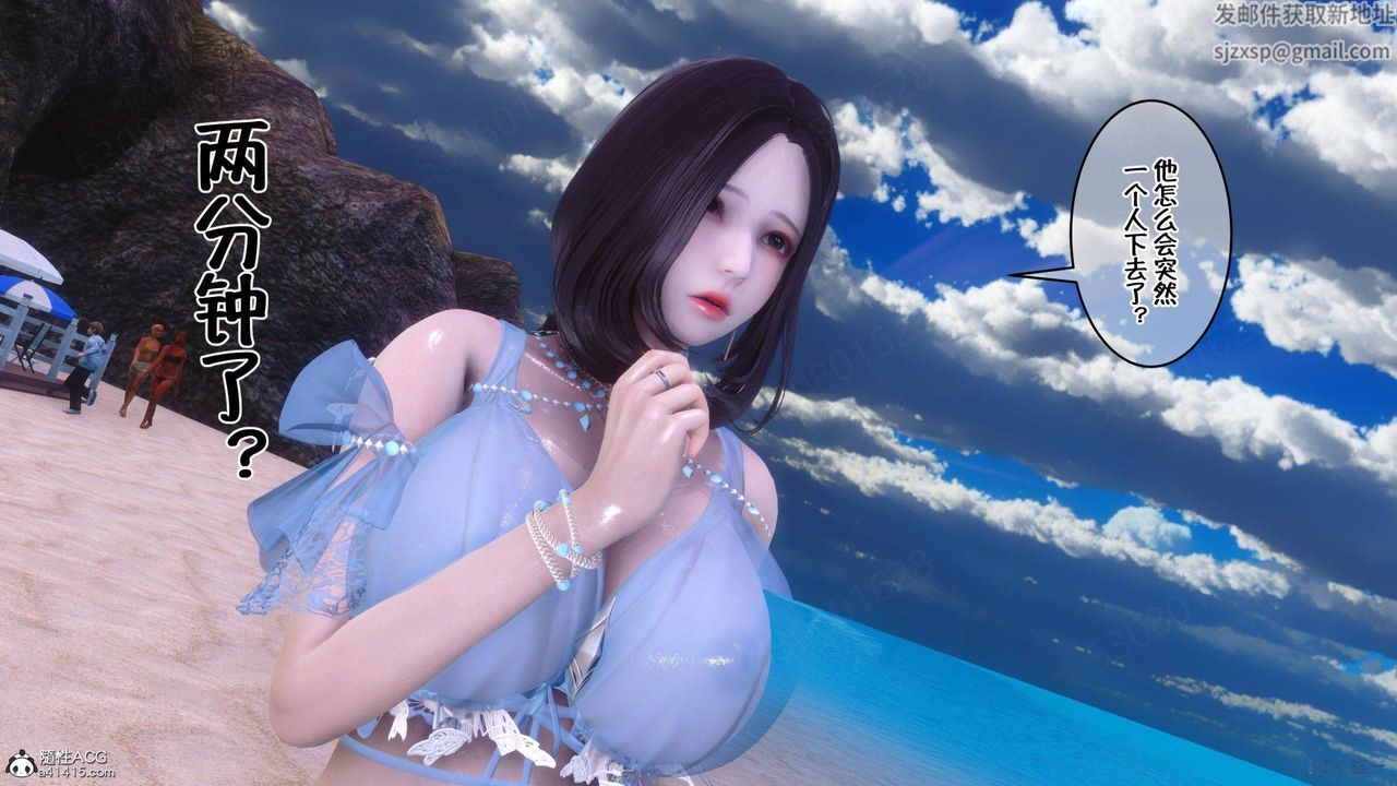 [3D]侍奉女神第36话