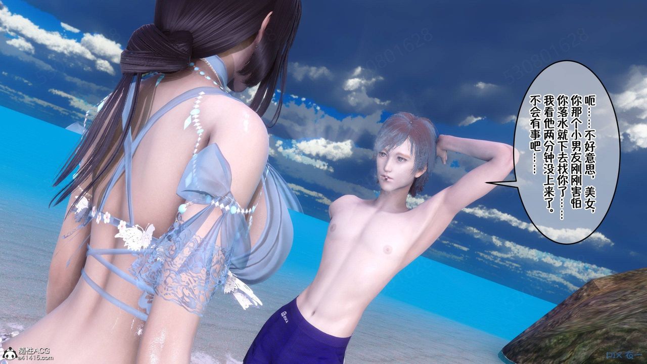 [3D]侍奉女神第36話