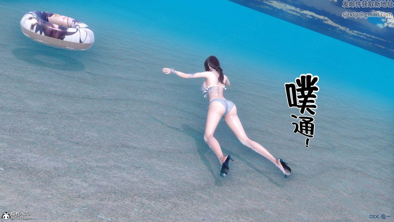 [3D]侍奉女神第36话