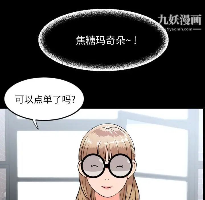 今天有空吗？第10话