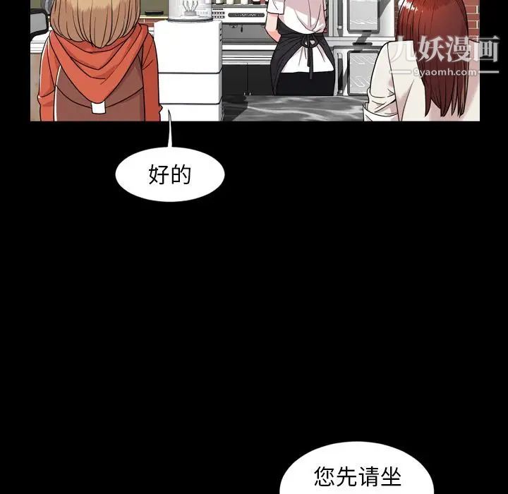 今天有空吗？第10话