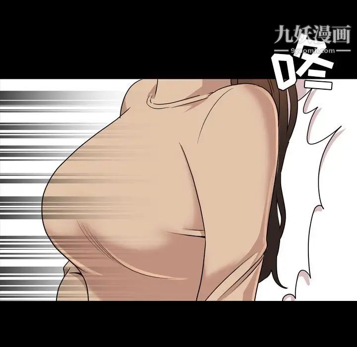 今天有空吗？第10话