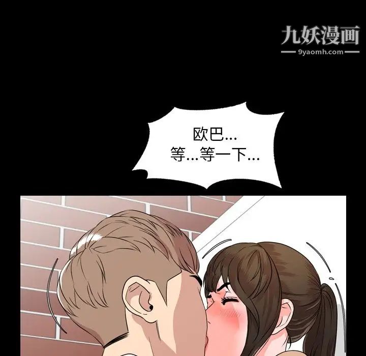 [3D]侍奉女神第37话