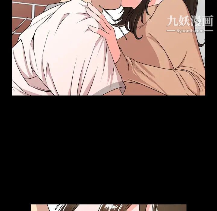 今天有空吗？第10话