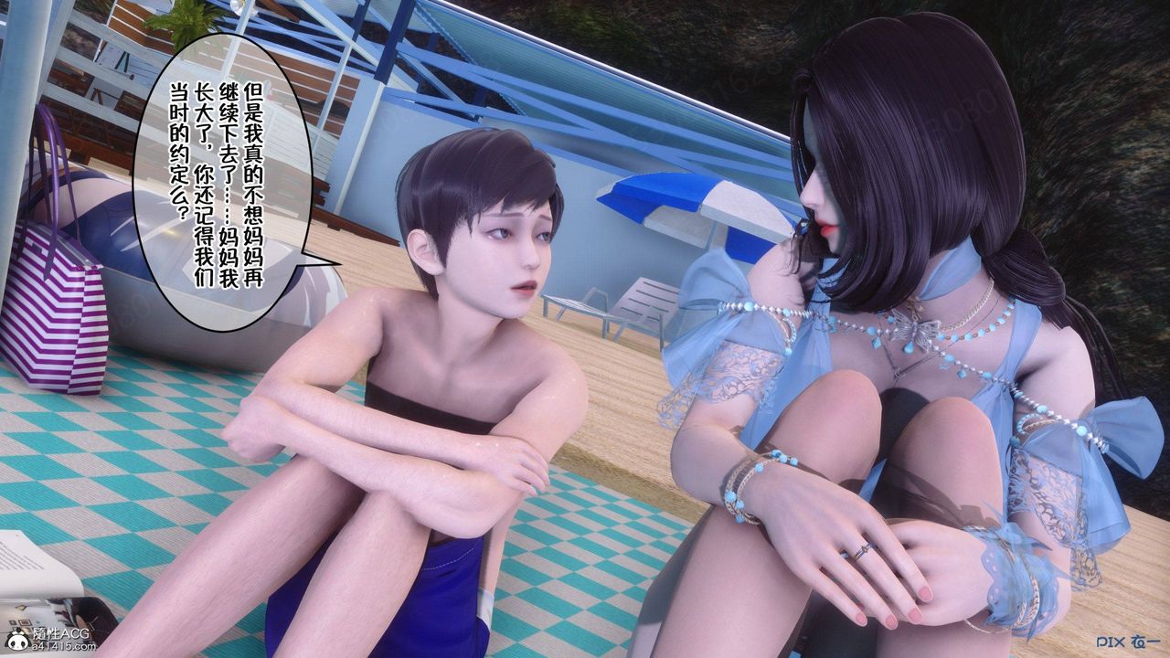 [3D]侍奉女神第37话