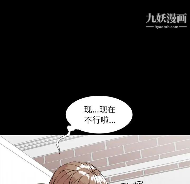 今天有空吗？第10话