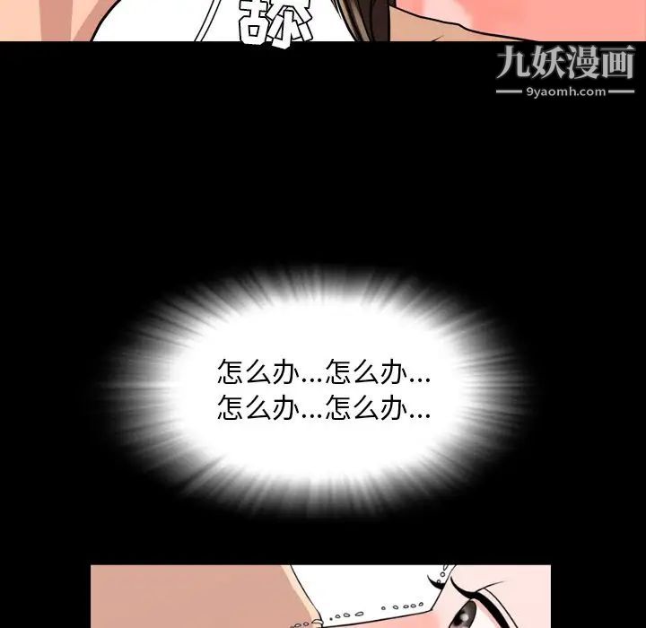 今天有空吗？第10话