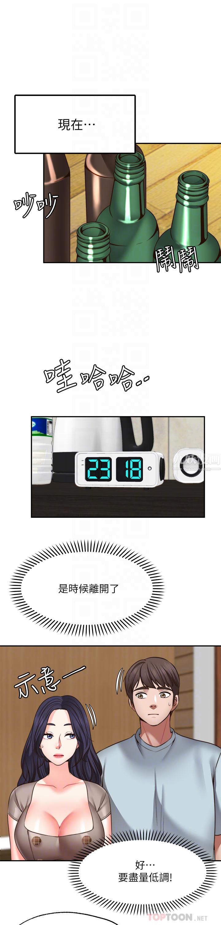 愿望不射限第25话-在空仓库里舔舔