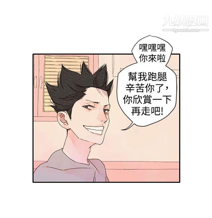 野道剧场第12话