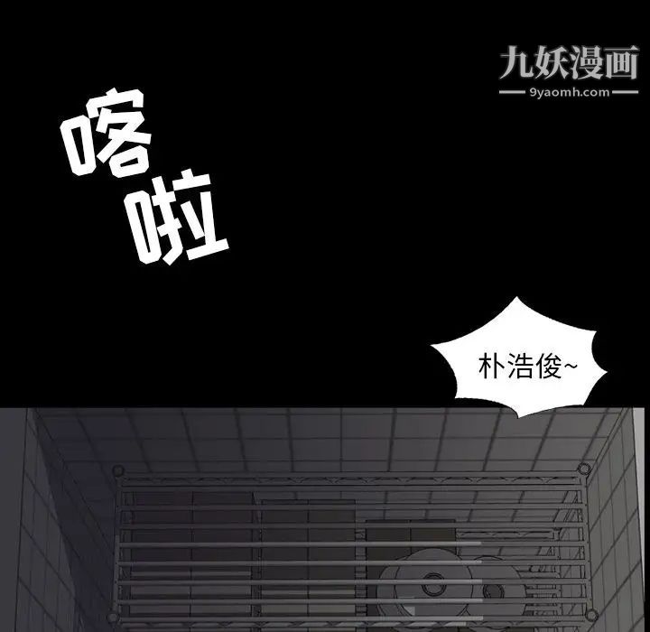 今天有空嗎？第10话
