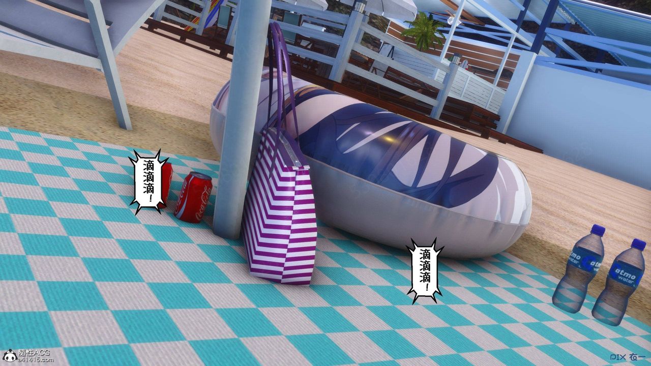 [3D]侍奉女神第37話