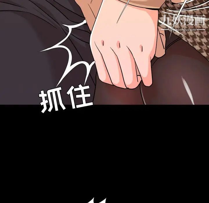 今天有空嗎？第10话