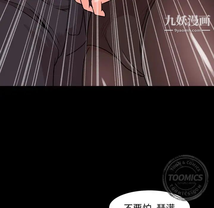 今天有空吗？第10话