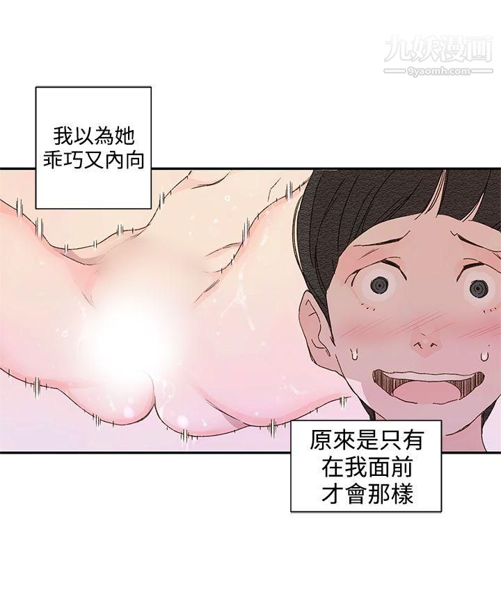 野道剧场第12话