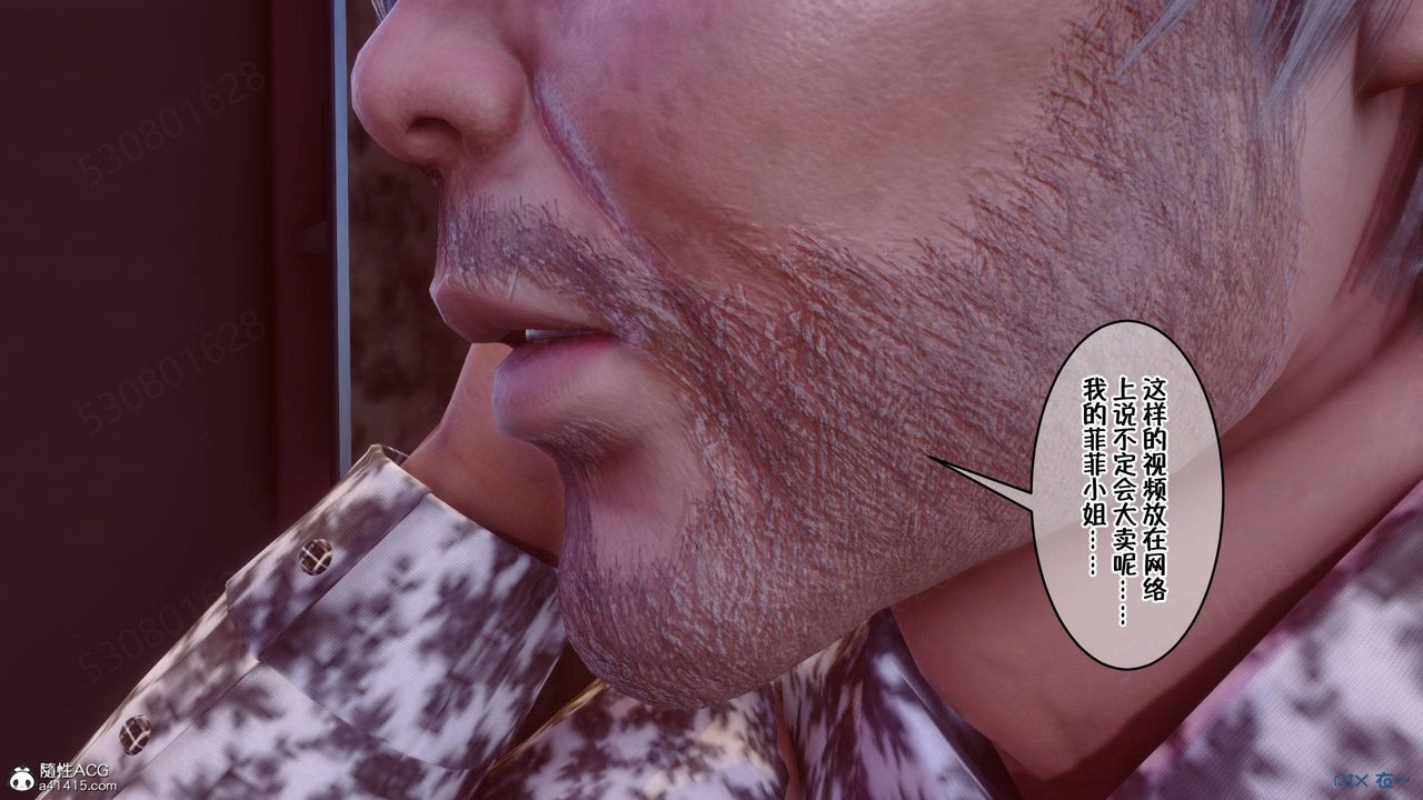 [3D]侍奉女神第37话