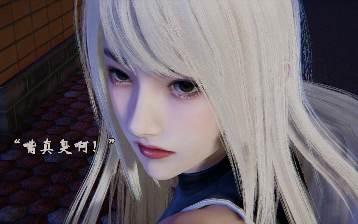 [3D]为所欲为前传-欲望深渊第07话