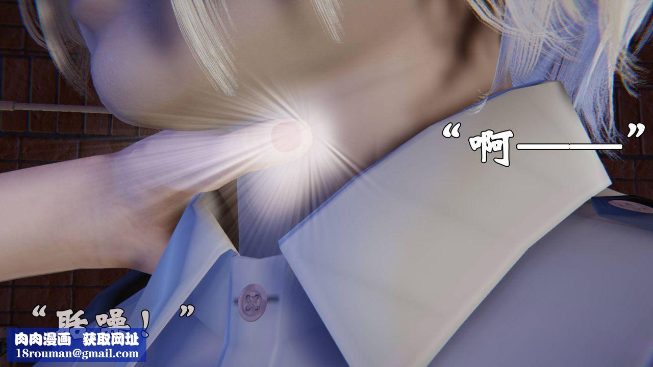 [3D]为所欲为前传-欲望深渊第07话