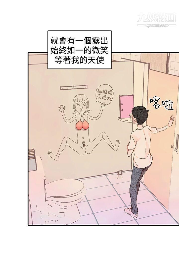 野道劇場第12話