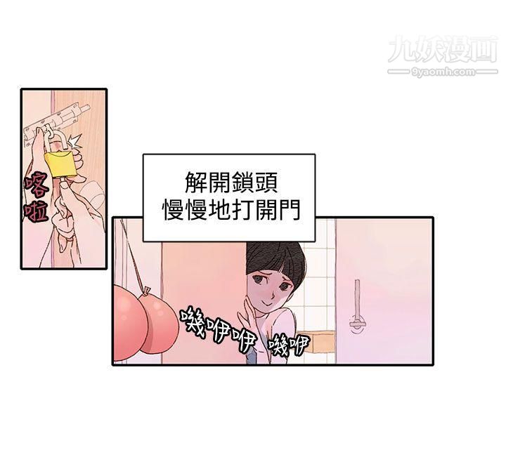 野道劇場第12話