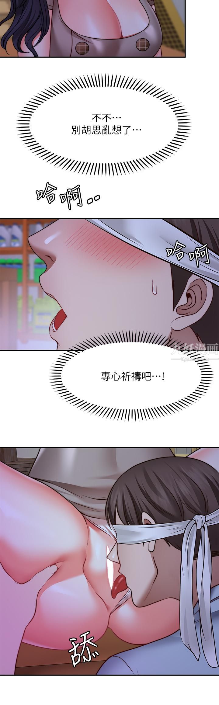 願望不射限第25話-在空倉庫裡舔舔