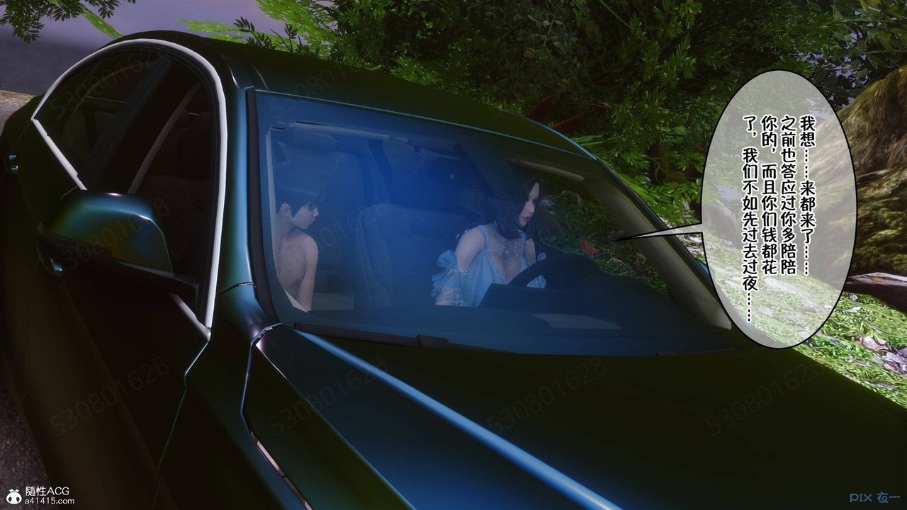 [3D]侍奉女神第37话