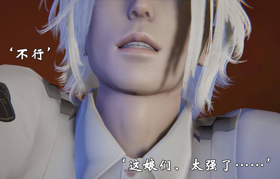 [3D]为所欲为前传-欲望深渊第07话