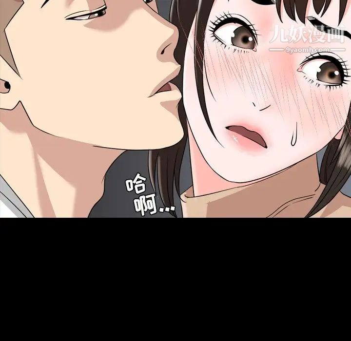 今天有空吗？第10话