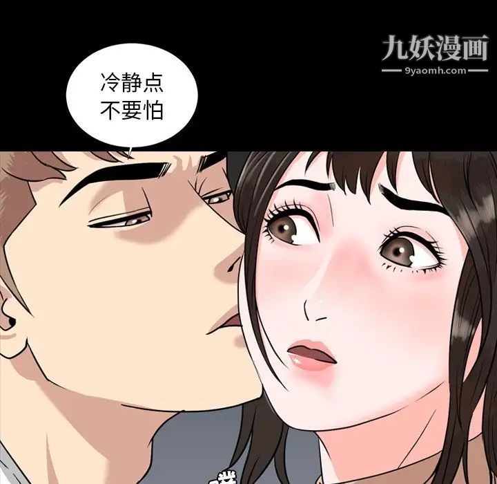 今天有空吗？第10话