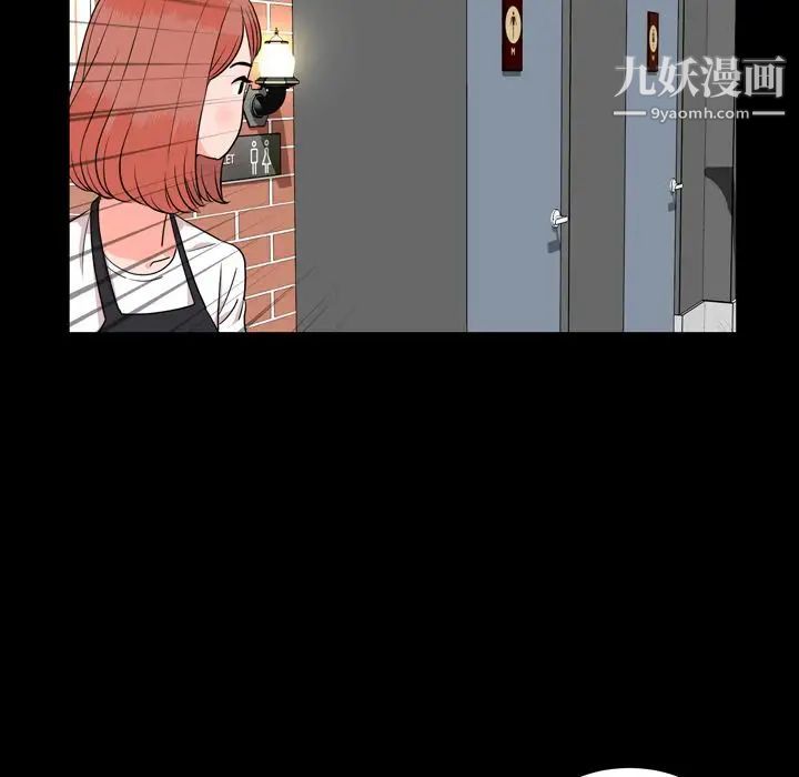 今天有空吗？第10话