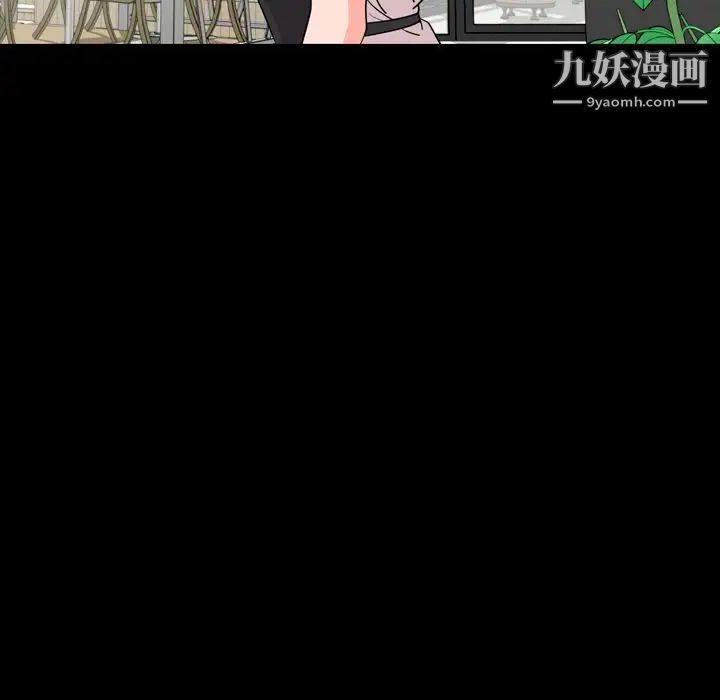 今天有空吗？第10话