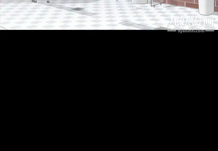 今天有空吗？第11话