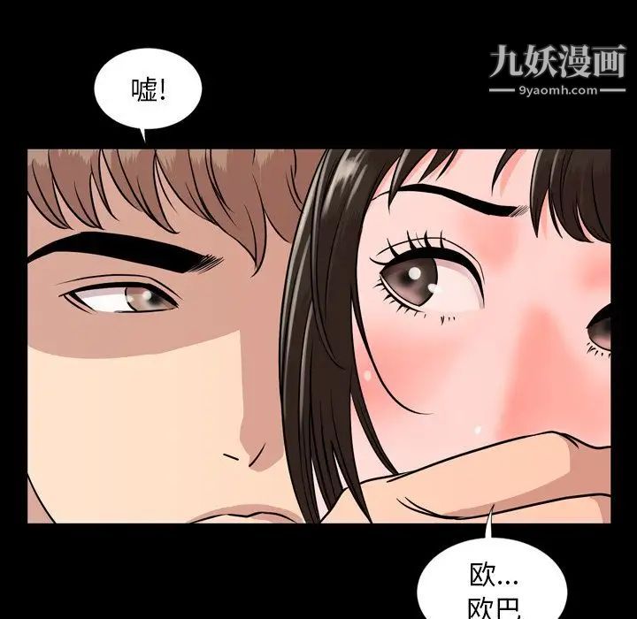 今天有空嗎？第11话