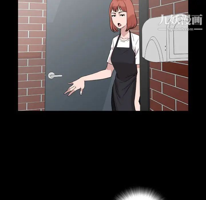 今天有空吗？第11话