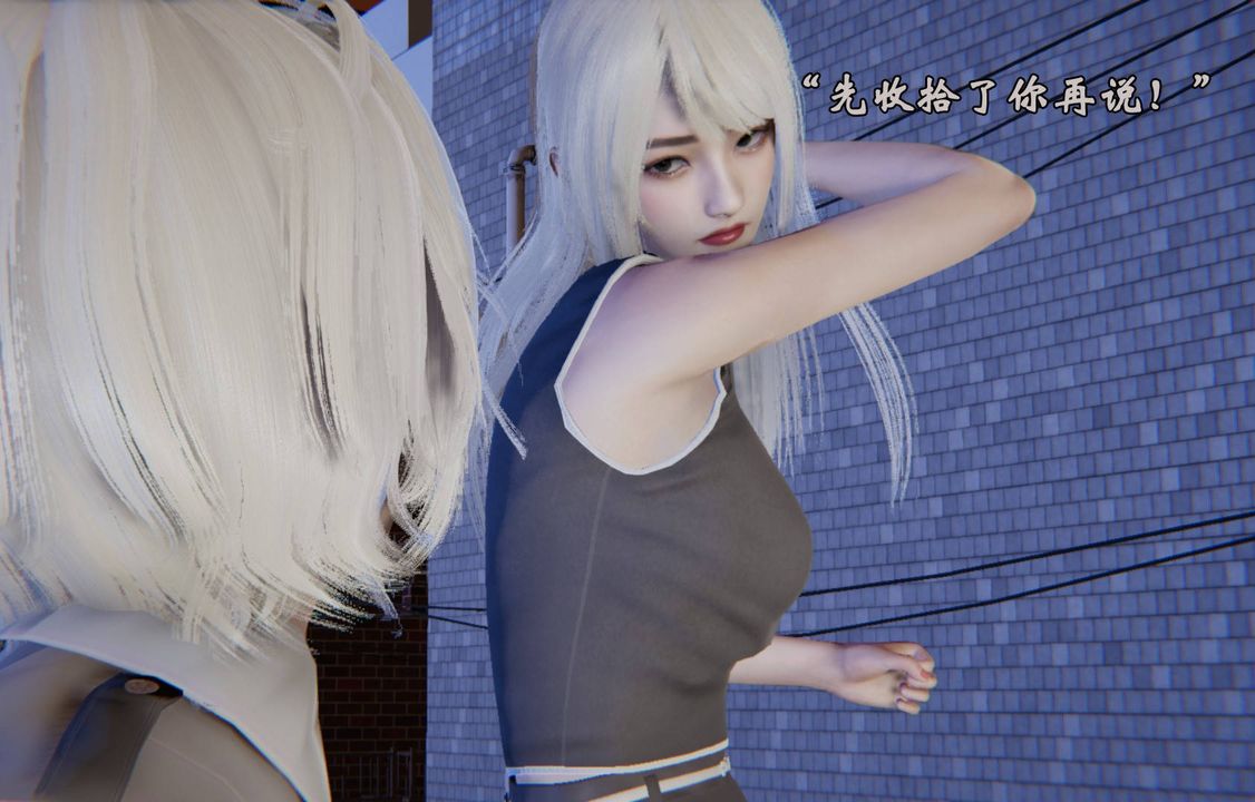 [3D]为所欲为前传-欲望深渊第08话