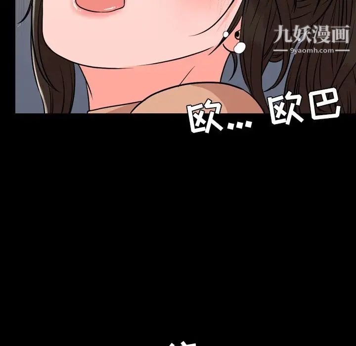 今天有空吗？第11话