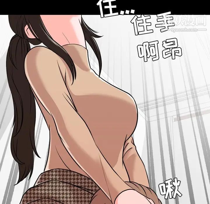 今天有空吗？第11话