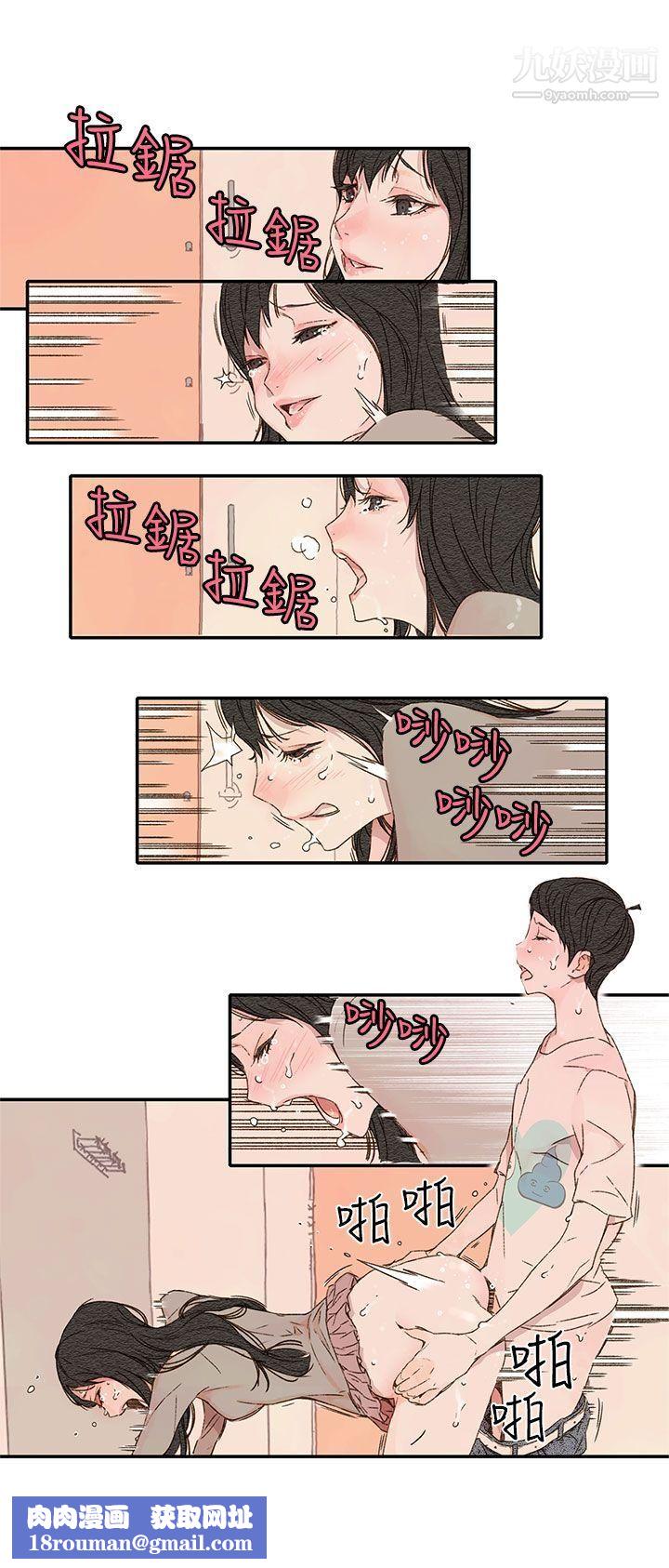 野道劇場第1季-最終話