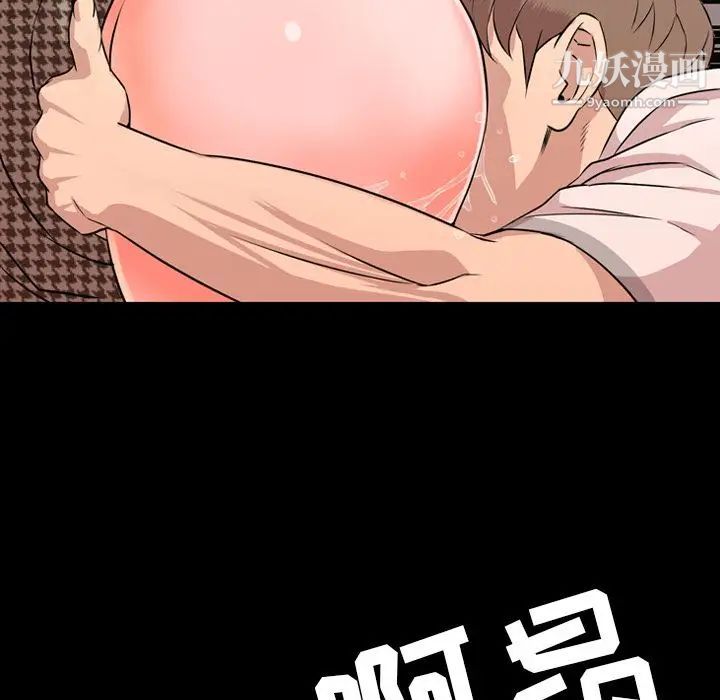 今天有空吗？第11话