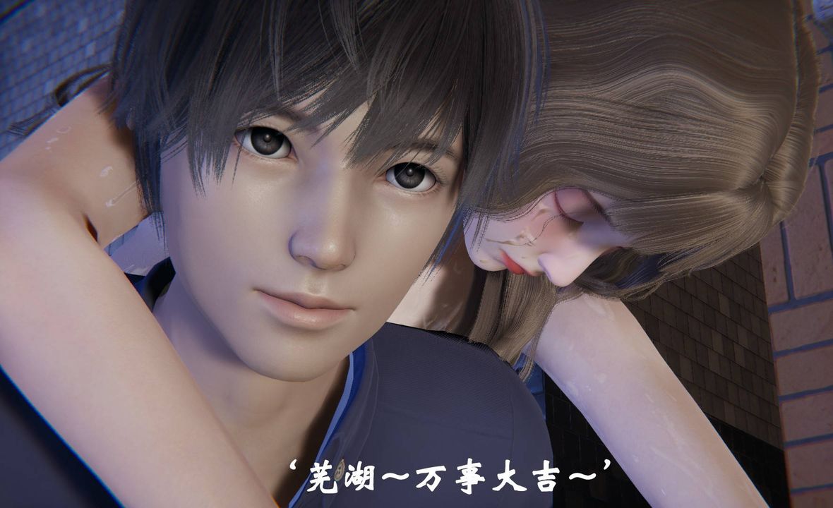 [3D]为所欲为前传-欲望深渊第08话