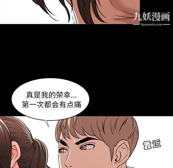 今天有空吗？第11话