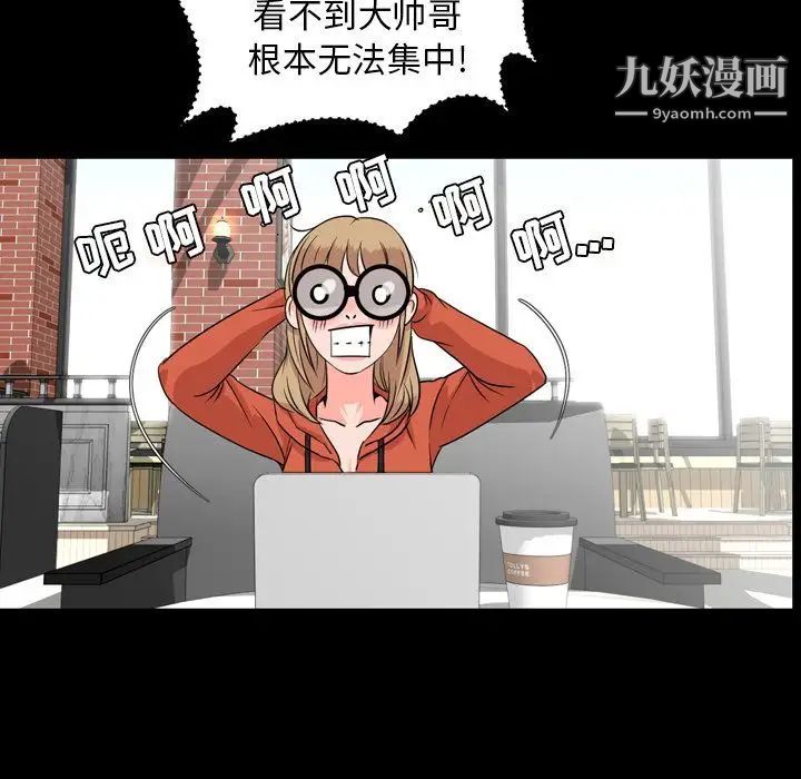 今天有空吗？第11话