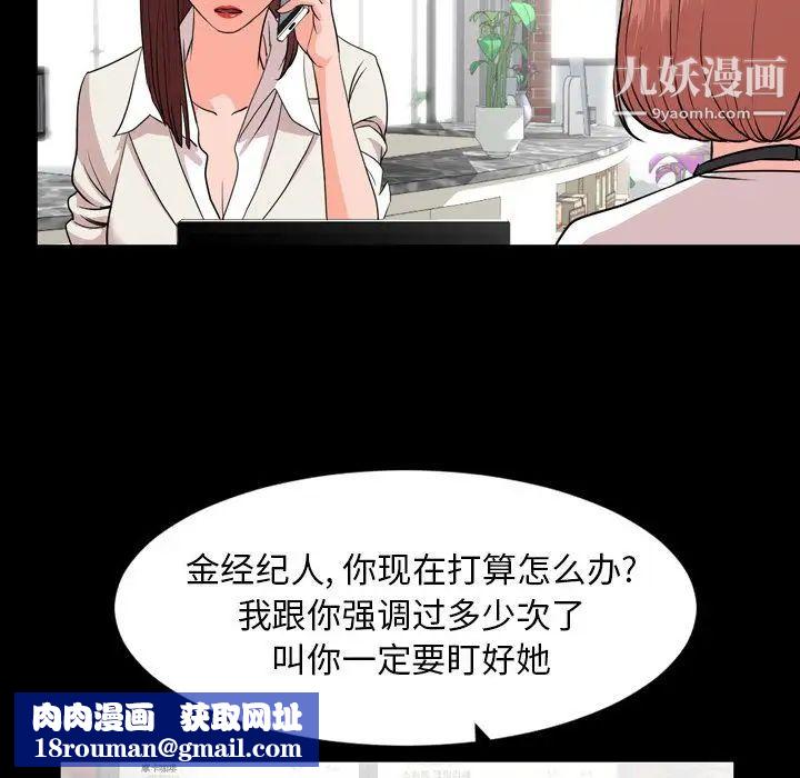 今天有空嗎？第11话