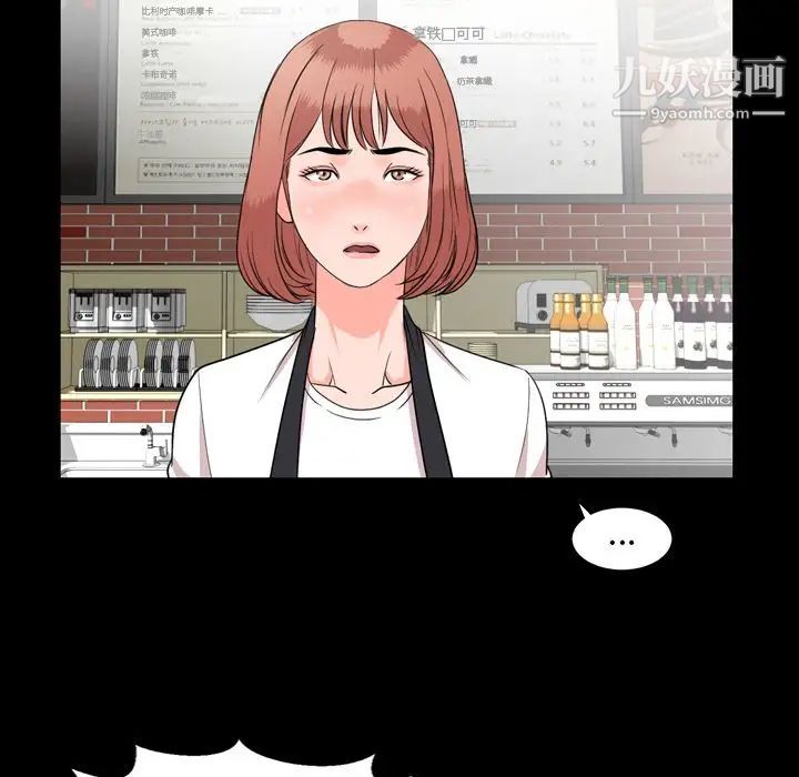 今天有空吗？第11话